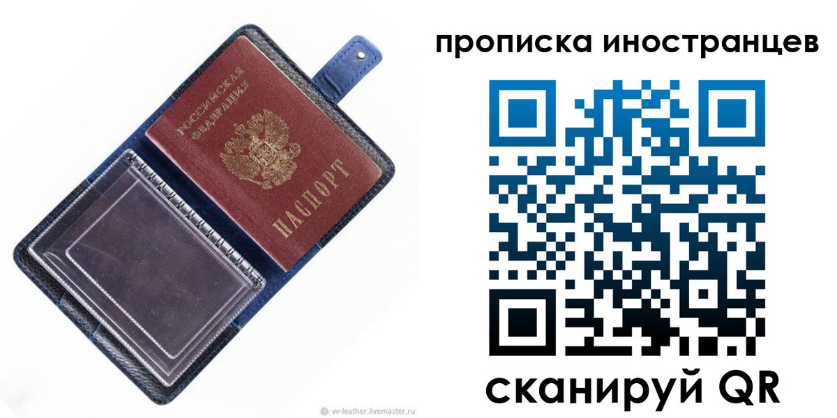 регистрация для дет. сада в Вилюйске