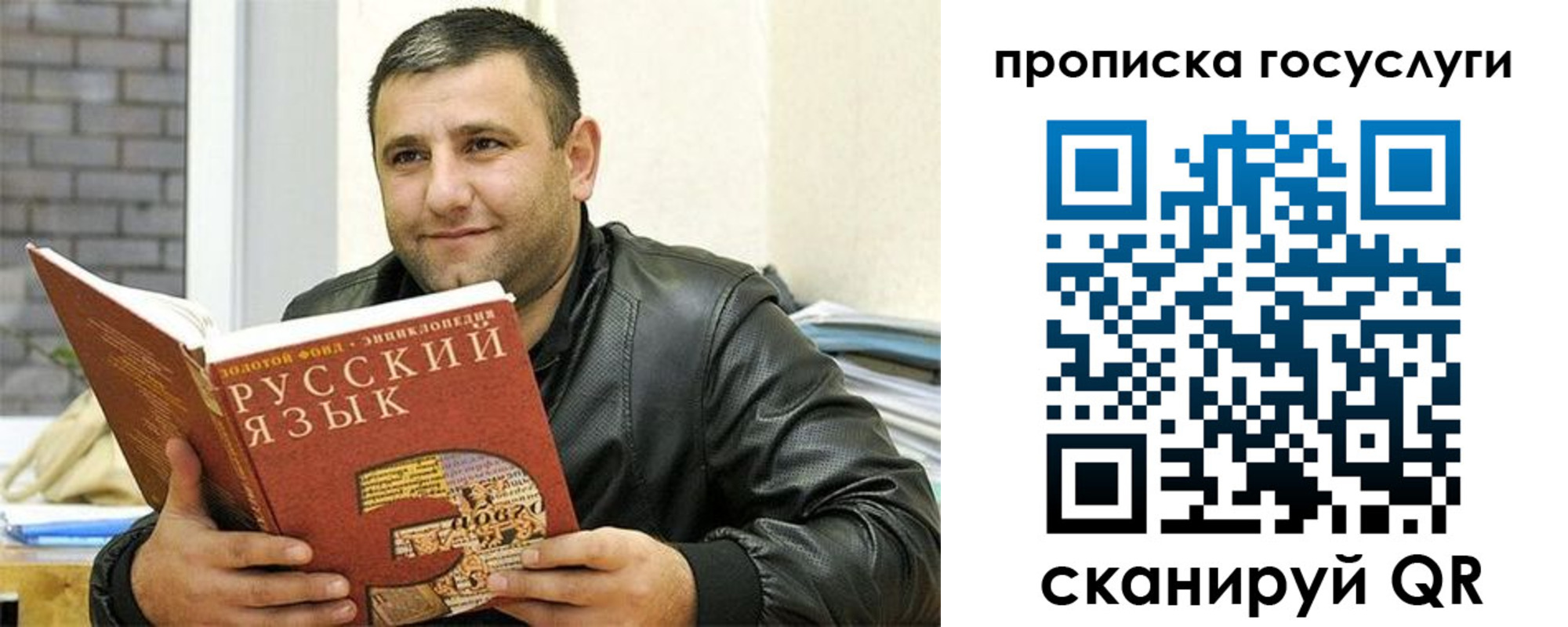 форма 3 в Вилюйске