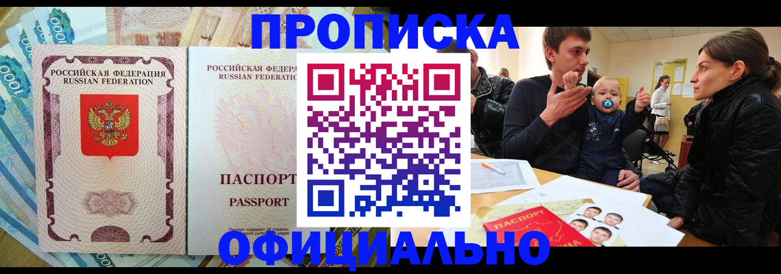 временная регистрация госуслуги в Вилюйске