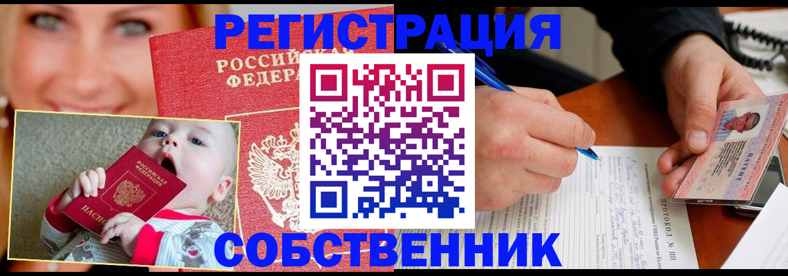 форма 3 в Вилюйске