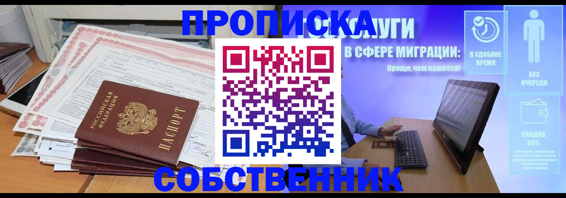 форма 3 в Вилюйске